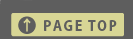 ↑PAGE TOP